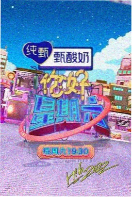 7m视频 明星大侦探 综艺