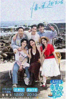 7m视频 向往的生活 综艺